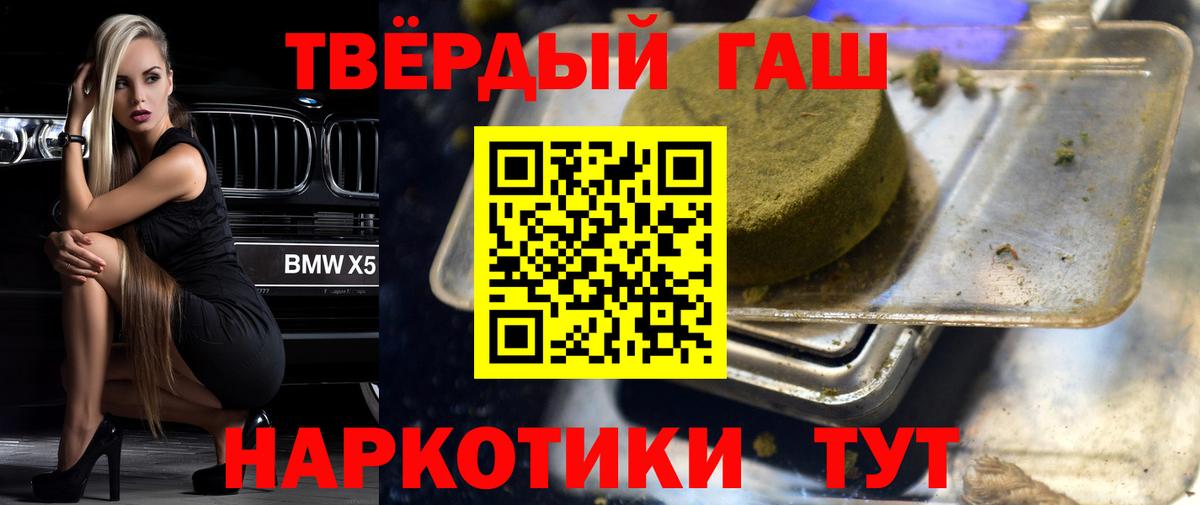 ГАШИШ AMNESIA HAZE Богородск