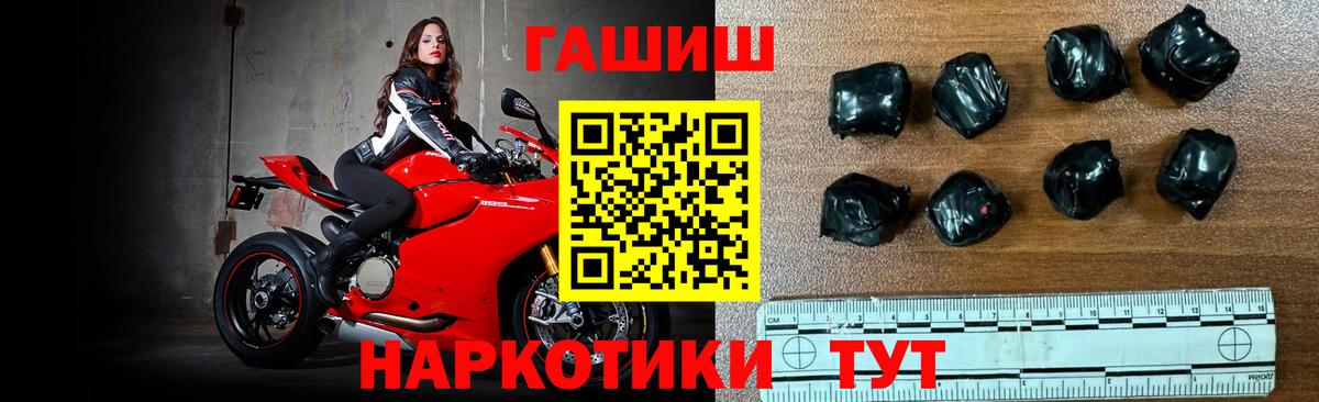 ГАШ  Гашиш хэш  Богородск  Вход с VPN  дарнет шоп  Гашиш Cannabis 