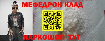 гидра Апшеронск