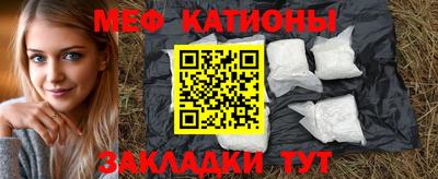 скорость mdpv Аргун