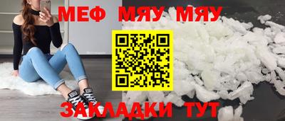 скорость mdpv Аргун