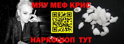 гидра Апшеронск