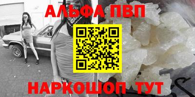 сатива Апрелевка