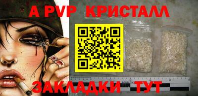 сатива Апрелевка