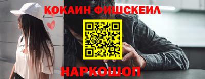 гидра Апшеронск