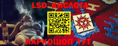сатива Апрелевка