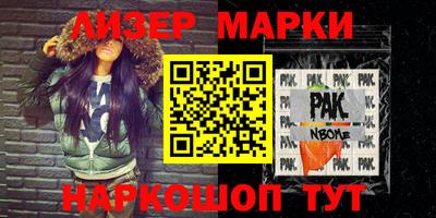 скорость mdpv Аргун