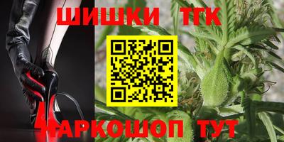 гидра Апшеронск