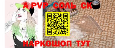 гидра Апшеронск