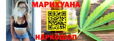 гидра Апшеронск