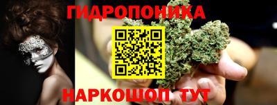 сатива Апрелевка