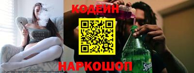 скорость mdpv Аргун