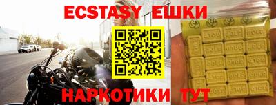 сатива Апрелевка
