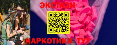 скорость mdpv Аргун