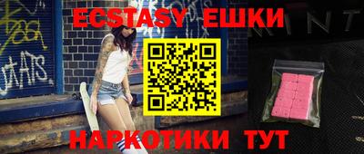 сатива Апрелевка