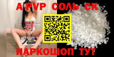 скорость mdpv Аргун