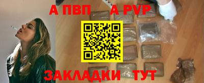 гидра Апшеронск