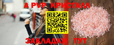 скорость mdpv Аргун