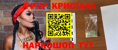 гидра Апшеронск