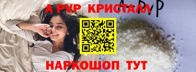 сатива Апрелевка