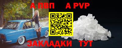 сатива Апрелевка