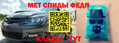 гидра Апшеронск
