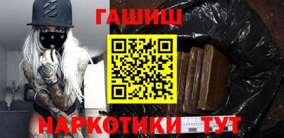 сатива Апрелевка