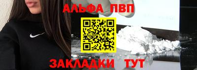 гидра Апшеронск