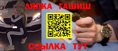гидра Апшеронск