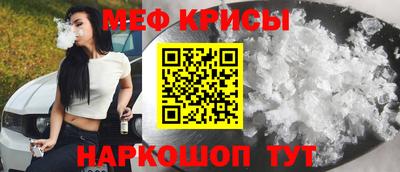 скорость mdpv Аргун