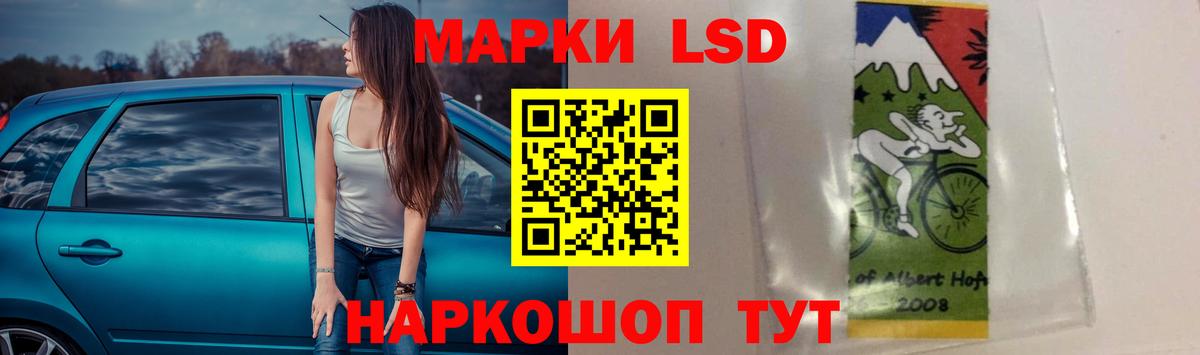 Лсд 25 экстази ecstasy Богородск