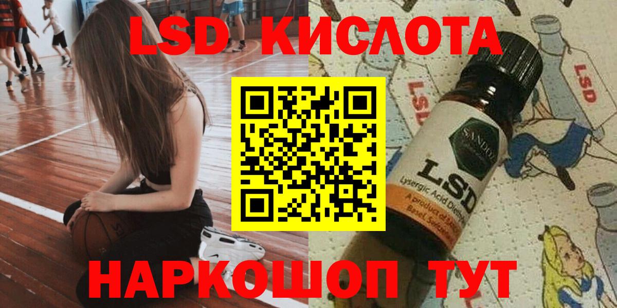 Марки NBOMe  Наркотические марки 1,5мг  Богородск  Вход с VPN  Наркотические марки 1,5мг 