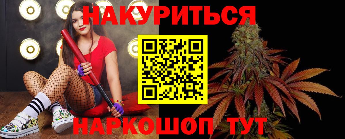 Бошки марихуана LSD WEED Богородск