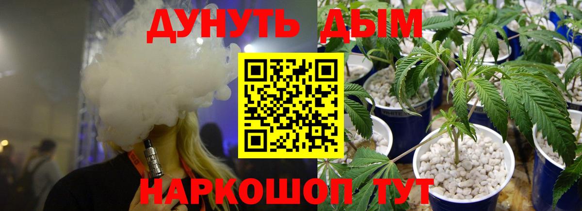 Каннабис конопля  Вход с VPN  МАРИХУАНА ГИДРОПОН  Богородск  Бошки Шишки MAZAR 